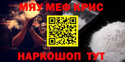 индика Анапа