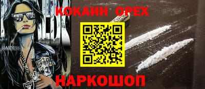 героин Анжеро-Судженск