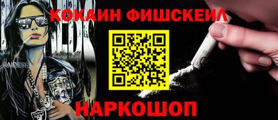 героин Анжеро-Судженск