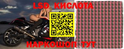 героин Анжеро-Судженск