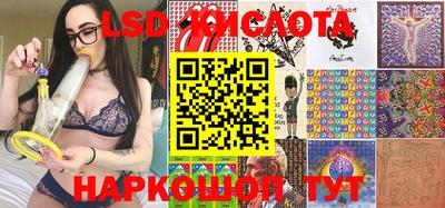 прущая мука Ангарск