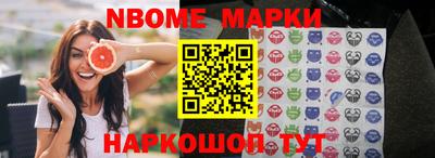 прущая мука Ангарск