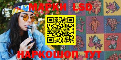 прущая мука Ангарск