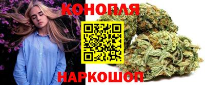 прущая мука Ангарск