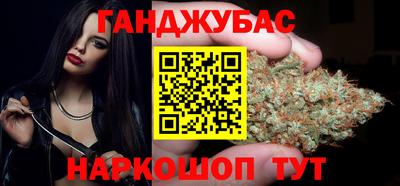 прущая мука Ангарск