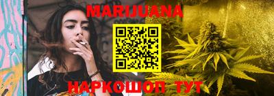 героин Анжеро-Судженск