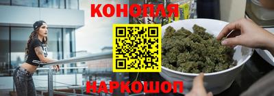 прущая мука Ангарск