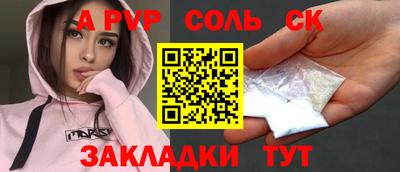 индика Анапа