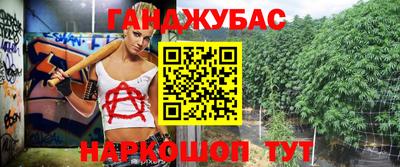 героин Анжеро-Судженск