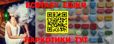 прущая мука Ангарск