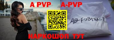 прущая мука Ангарск