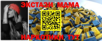 прущая мука Ангарск