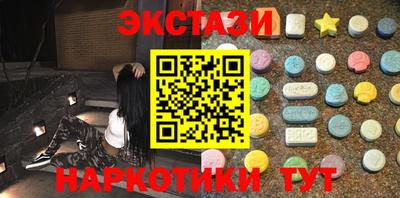 прущая мука Ангарск
