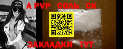 героин Анжеро-Судженск