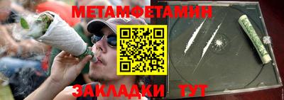 прущая мука Ангарск