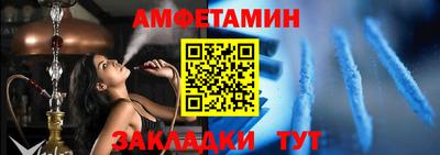 прущая мука Ангарск