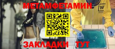 прущая мука Ангарск