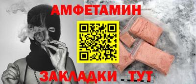 прущая мука Ангарск