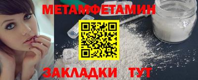 героин Анжеро-Судженск