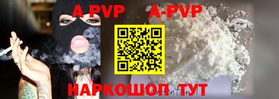 прущая мука Ангарск