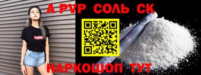 героин Анжеро-Судженск