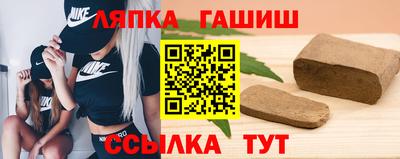 прущая мука Ангарск