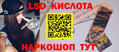 индика Анапа
