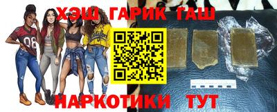 прущая мука Ангарск