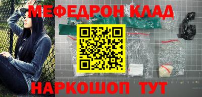 героин Анжеро-Судженск