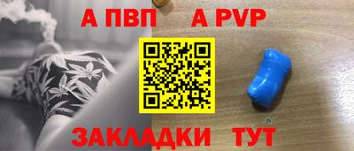индика Анапа