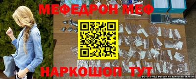 прущая мука Ангарск
