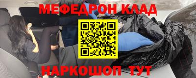 героин Анжеро-Судженск