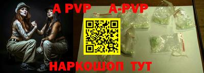 героин Анжеро-Судженск