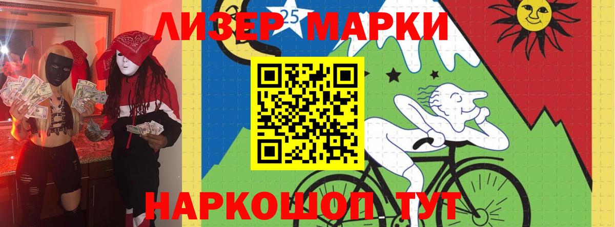 Алейск  ЛСД экстази  МЕГА сайт  LSD-25 экстази кислота  Вход с VPN 