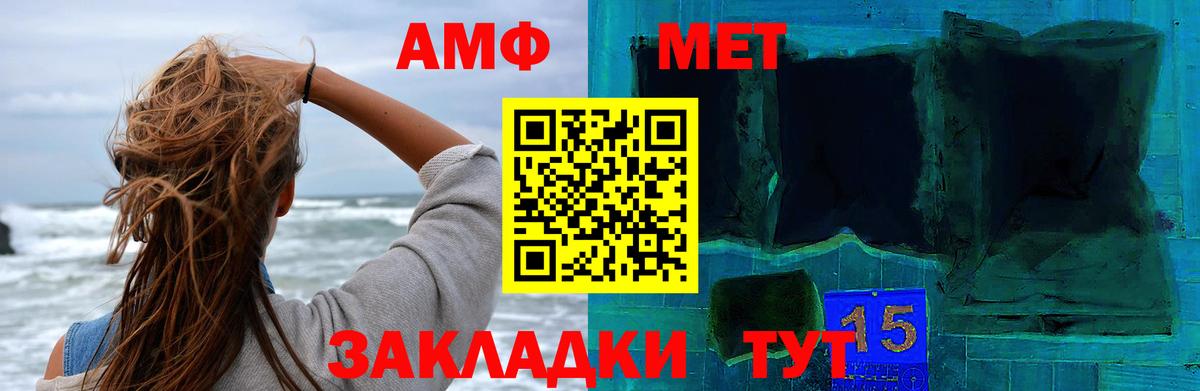 Метамфетамин витя  Вход с VPN  Первитин  Алейск  Метамфетамин витя 