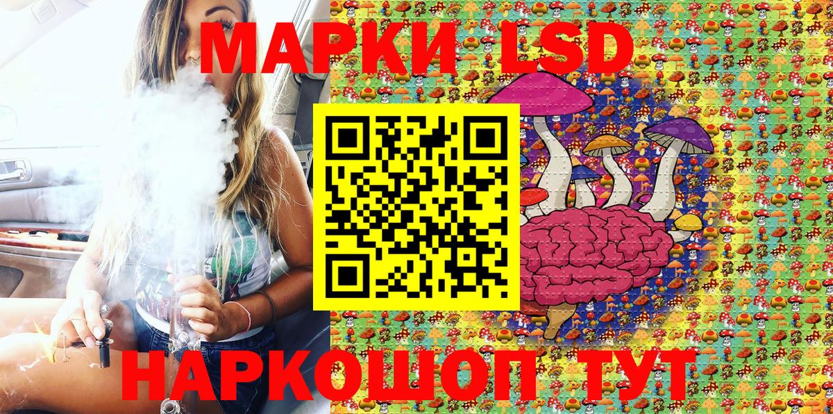 Марки NBOMe 1500мкг Алейск